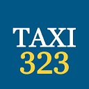 такси 323 Павлоград