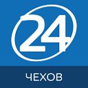 Чехов 24 Главные новости