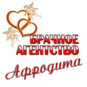 Клуб знакомств "Афродита"