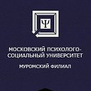 ОАНО ВО филиал МПСУ в г. Муроме