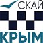 Сервис заказа такси "Скай Крым"