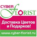 Cyber-Florist