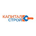 КапиталСтрой