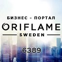 ORIFLAME (6389) VIP WL