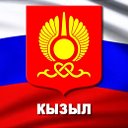 Кызыл