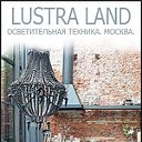 Люстры-светильники интернет-магазин Lustraland.ru