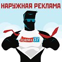 Формат 37