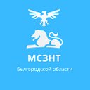 Минсоцтруд Белгородской области