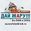 Сауны Челябинск и бани с ценами и фото