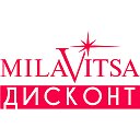 Милавица-Дисконт интернет-магазин