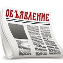 ПОСПЕЛИХА ОБЪЯВЛЕНИЕ 📣