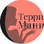 Территория Маникюра. Железнодорожный.