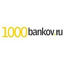 1000банков - банки, валюта, кредиты, вклады