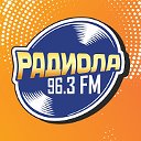 Радиола 96.3FM. Больше 80х90х для Самары