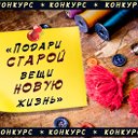 Творческий КОНКУРС для детей ПМР