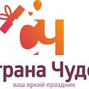 🎊🎈☀️Товары для праздника!🎂🎁🎉