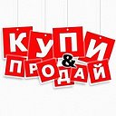 Купи-продай Шахты, Новочеркасск , Ростов на Дону