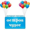 Интернет-магазин "Остров чудес" (ostrovchuda.ru)