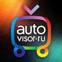 AutoVisor.ru
