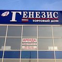 Торговый Дом "Генезис"