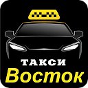 Такси ВОСТОК Любучаны Чехов, Серпухов, Подольск