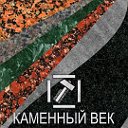 Мастерская "Каменный век" г.Ярославль