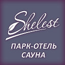 Парк-отель "Shelest"