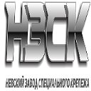 Невский Завод Специального Крепежа