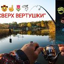 КЛЁВА БЕЗЗАЦЕПНОГО ЖЕЛАЕМ''   🤠✋🌷🦈