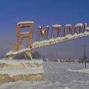 Ямполь (Донецкая обл)