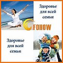 Система восстановления здоровья с Fohow Сыктывкар