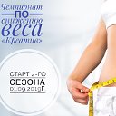 Клуб Здорового Образа Жизни Ялуторовск