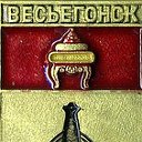 Весьегонск.Тверская область.Новости.