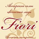 Fiori Salon (Фиори Цветы Волгоград)