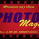 Фотограф Ачинск фотостудия "Magic Photo"