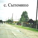 Родина (c. Сытомино)