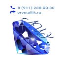 Кристаллик crystallik