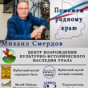 Ирбитский музей народного быта.