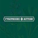 Аптечная сеть «‎Губернские аптеки»‎