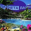 ПланетаЛайн: туры, отели, визы, авиабилеты