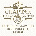 Фабрика Спартак