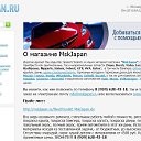 MskJapan.ru - Автозапчасти, запчасти для иномарок