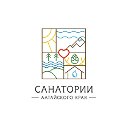 Санатории Алтайского края