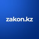 zakon.kz