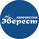 Эверест Химчистка Прачечная Омск