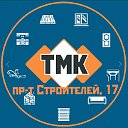 ТМК г. Владимир, проспект строителей 17