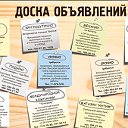 Доска объявлений Егорьевск,Воскресенск,Коломна .