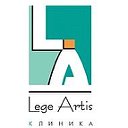 Клиника Леге Артис (Lege Artis)