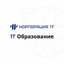 Платформа «1Т Образование»