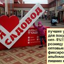 качественная одежда для всей семьи по оптовой цене